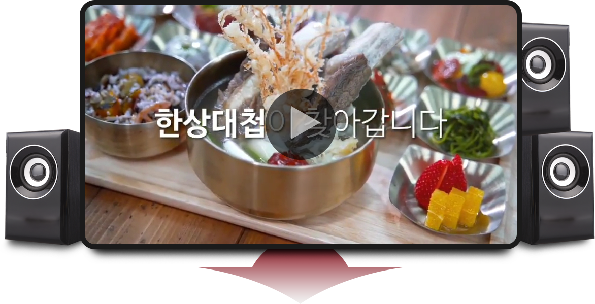 이제, 출장뷔페의 페러다임이 바뀐다